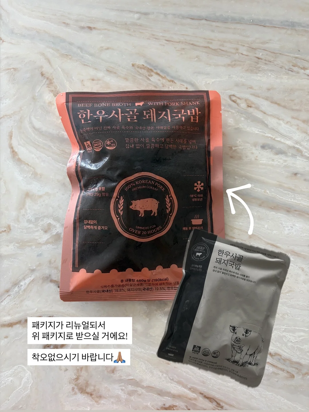응원떡 3