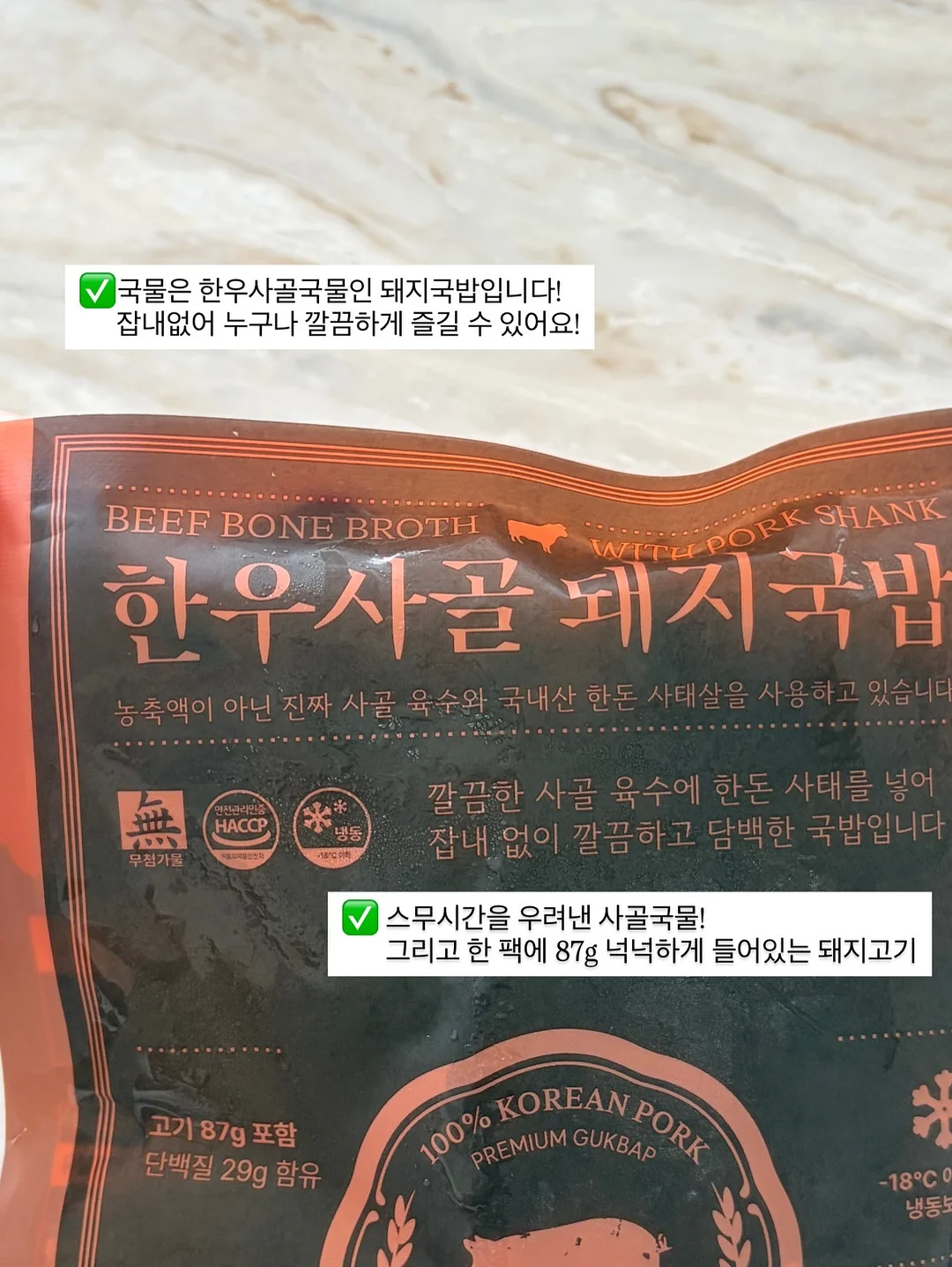 응원떡 4