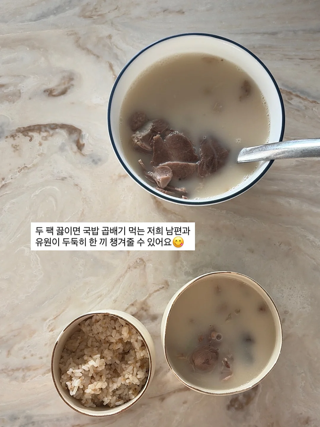 응원떡 7