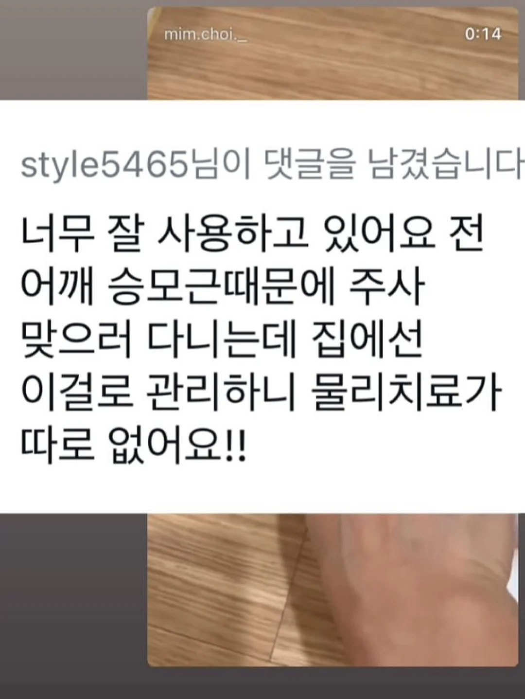 아르기닌 17