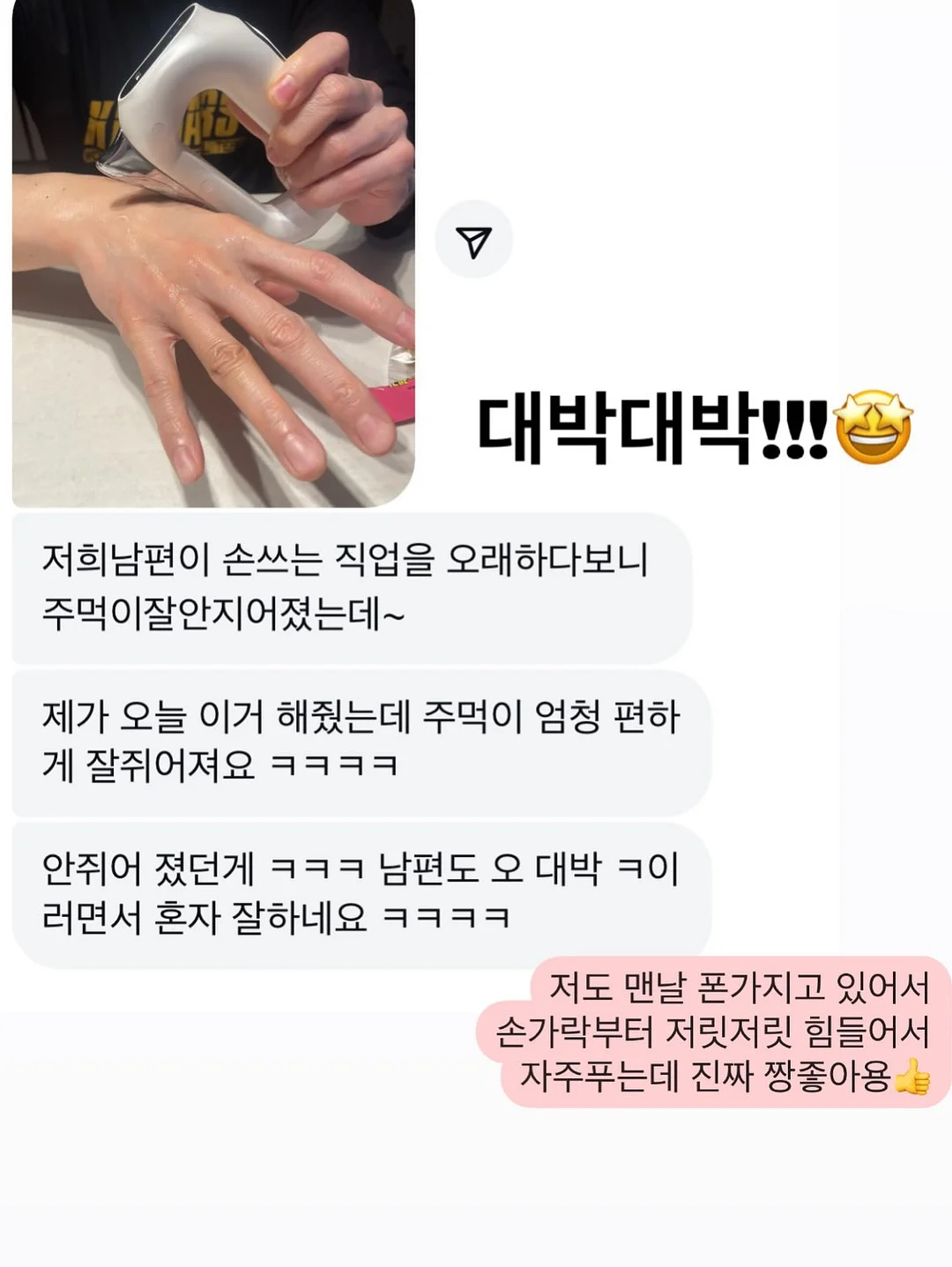 아르기닌 19