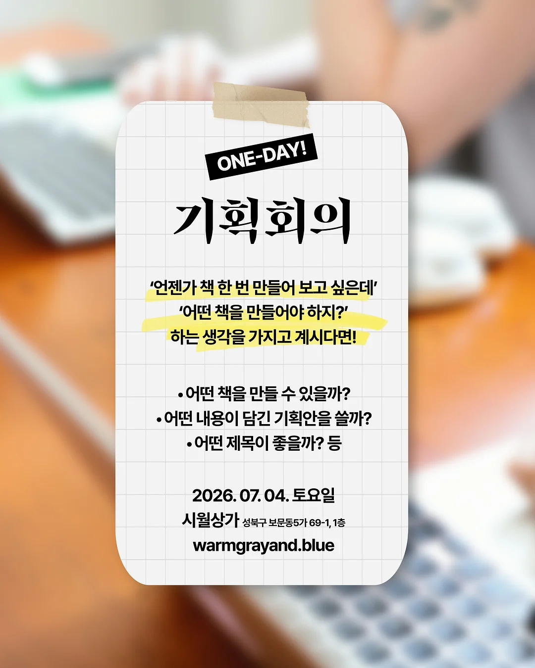 바이어트 칼로커트 9