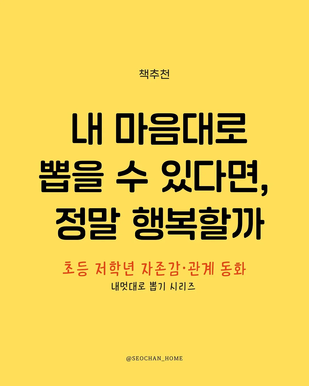 왁뿌볼 1