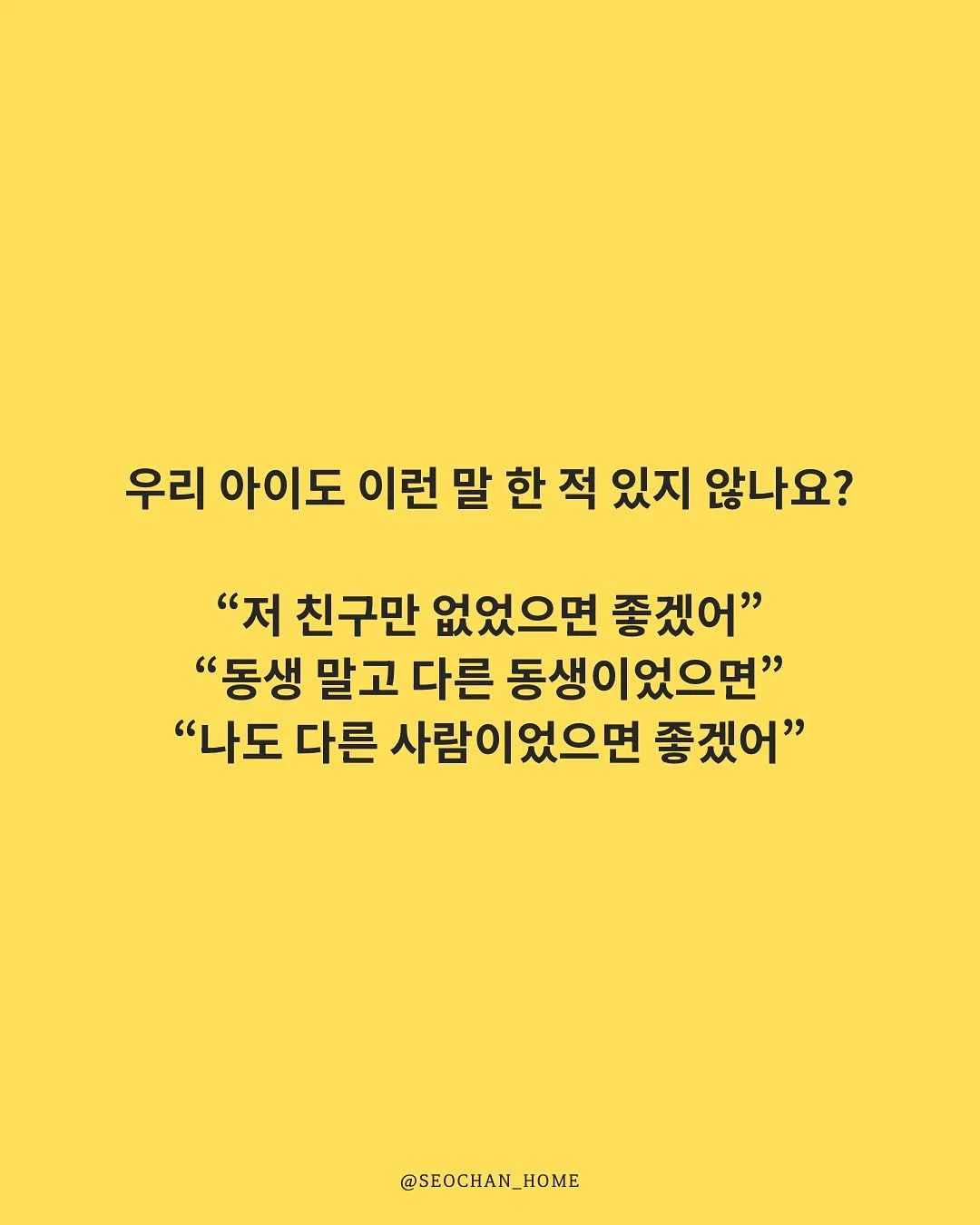 왁뿌볼 2