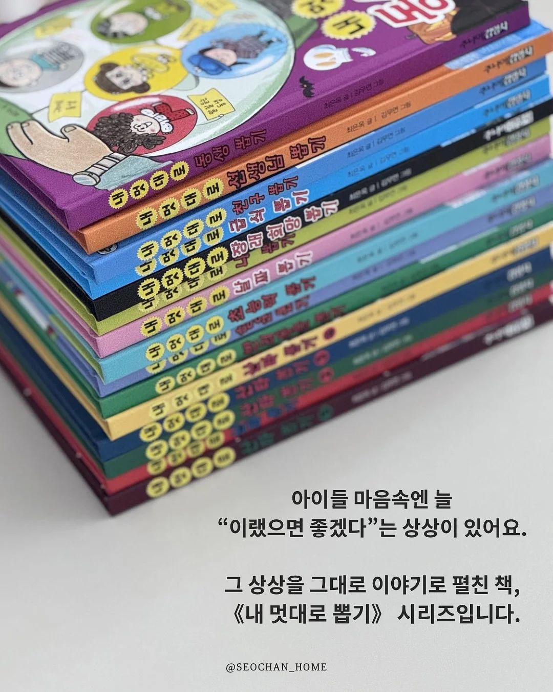 왁뿌볼 3