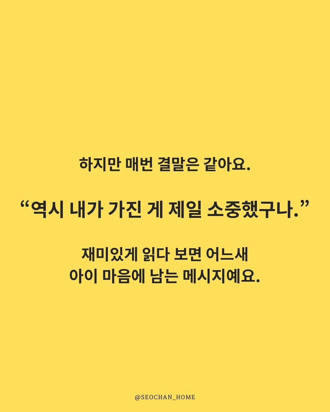 왁뿌볼 5