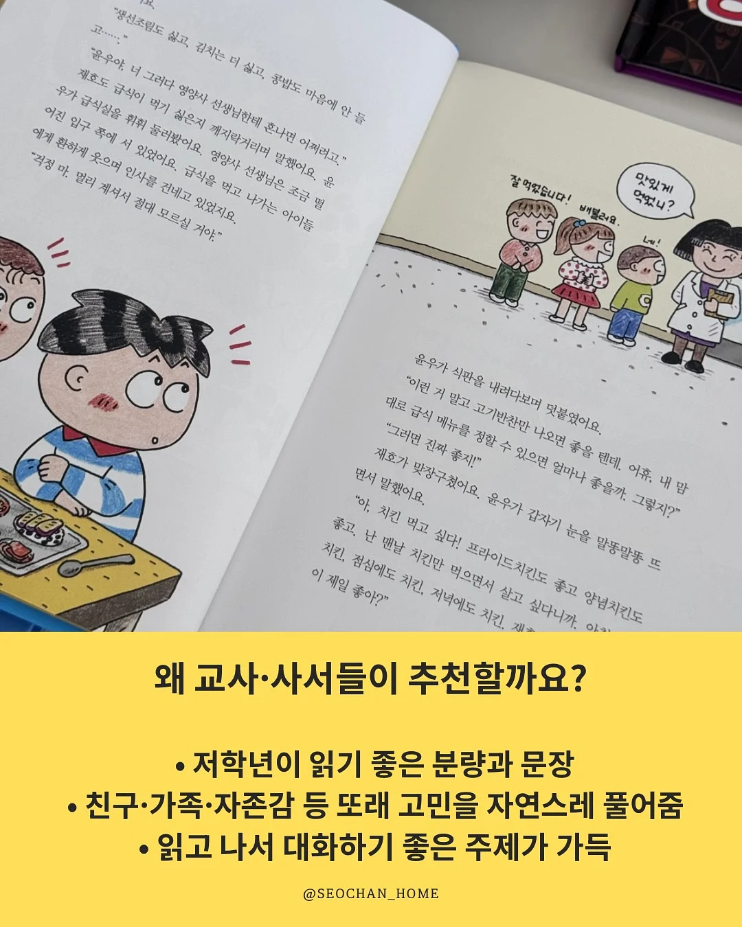 왁뿌볼 6