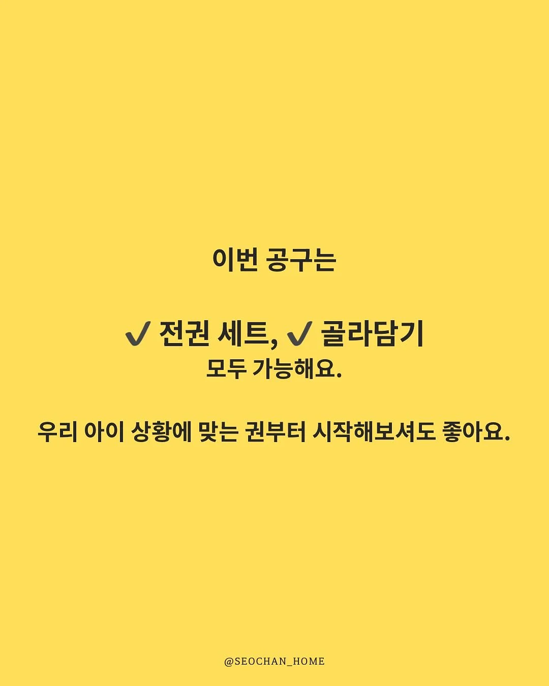 왁뿌볼 8