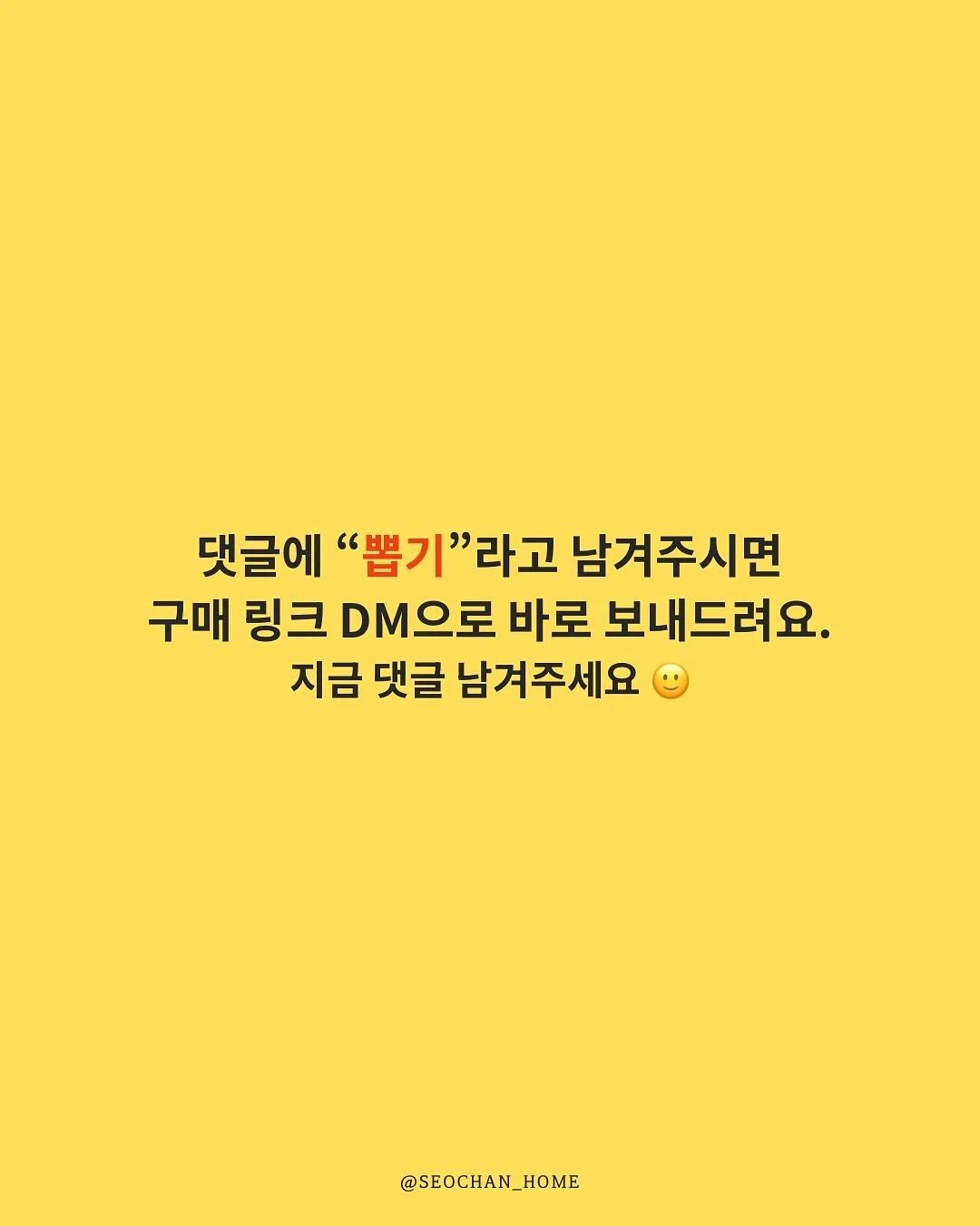 왁뿌볼 10