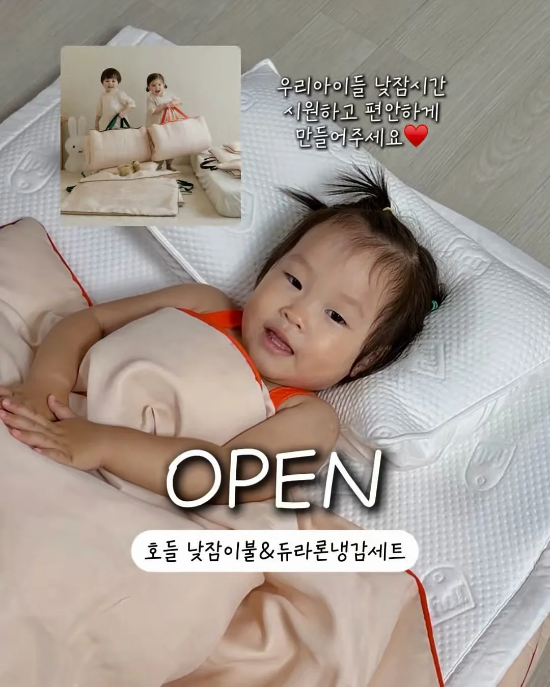 부동산 임장 템플릿 1