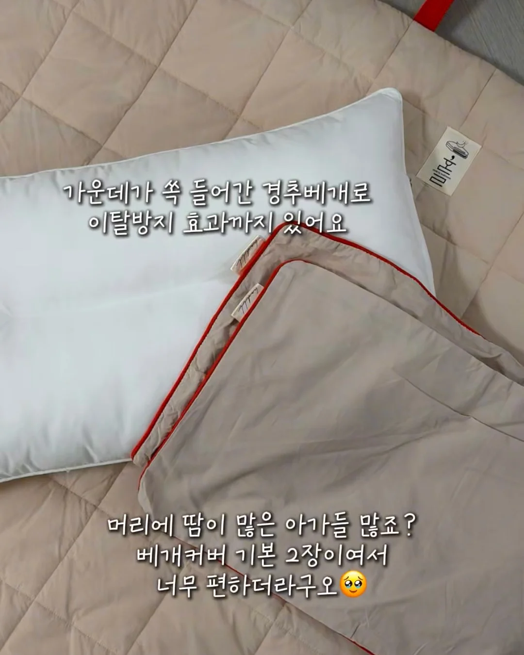 부동산 임장 템플릿 14