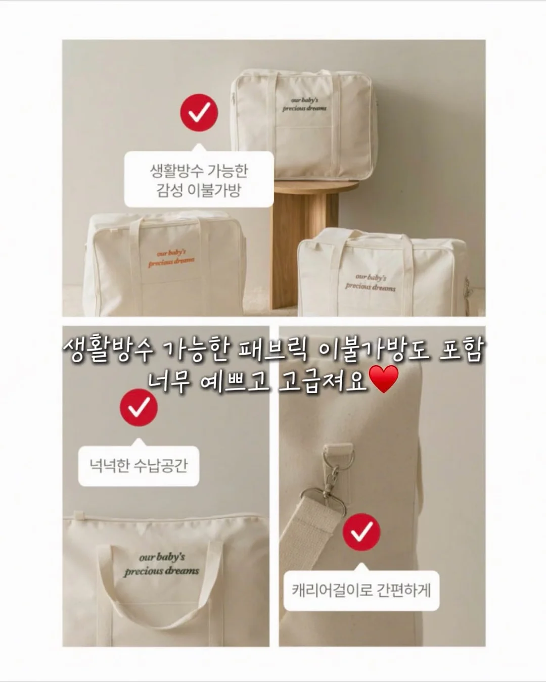 부동산 임장 템플릿 18