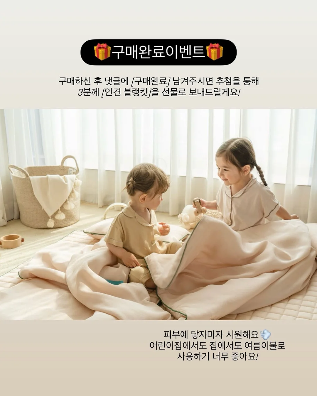 부동산 임장 템플릿 2