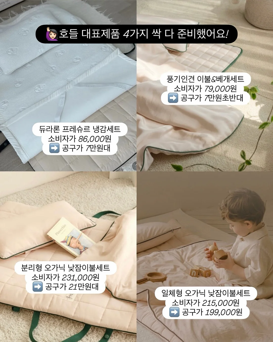 부동산 임장 템플릿 4