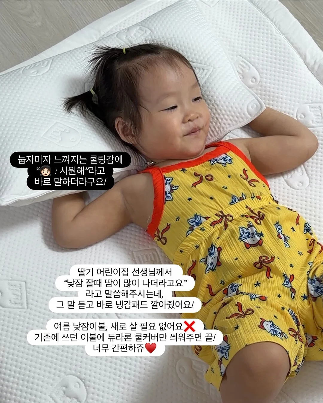 부동산 임장 템플릿 6