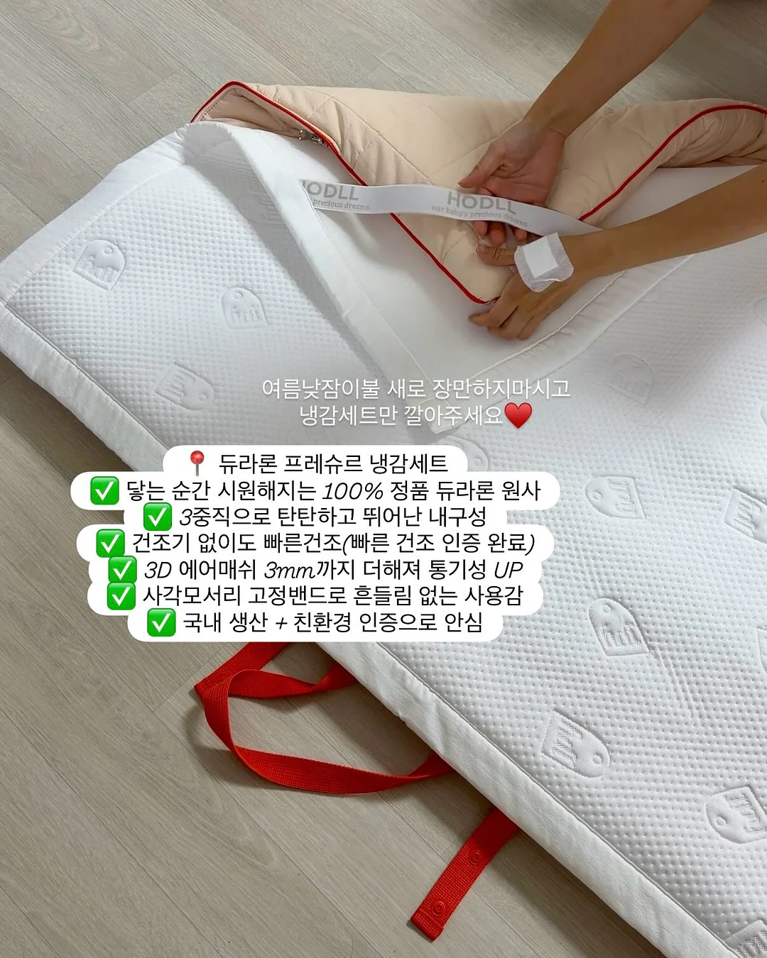 부동산 임장 템플릿 8