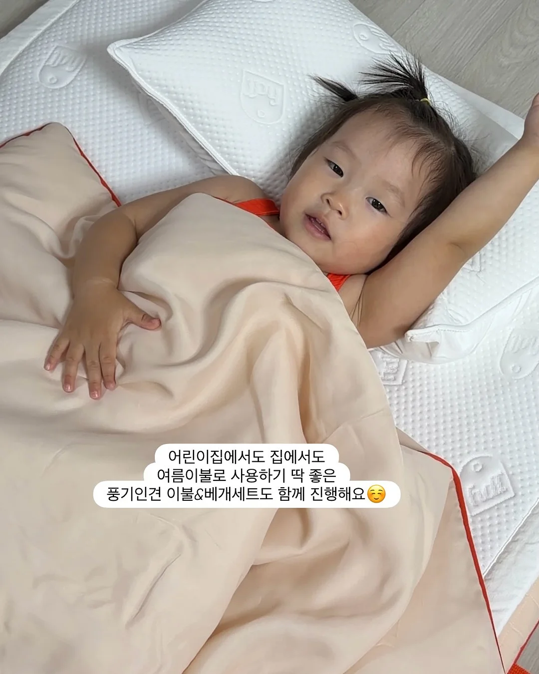부동산 임장 템플릿 9