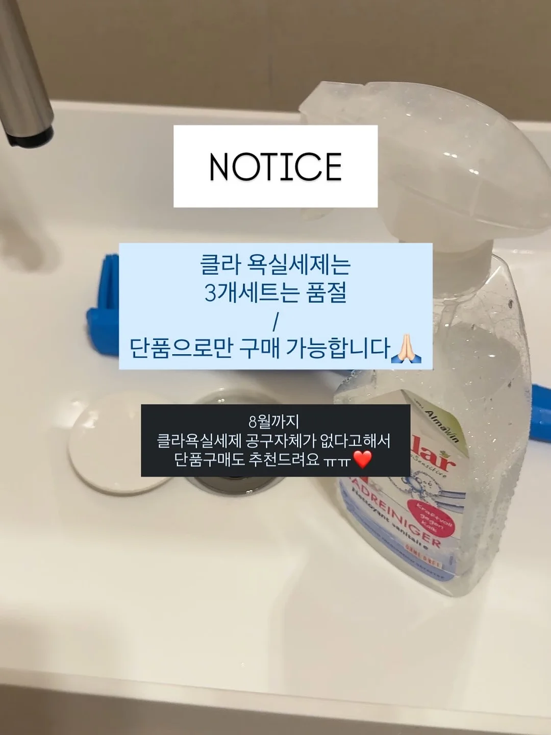 체형커버 여름 상의 세트 2