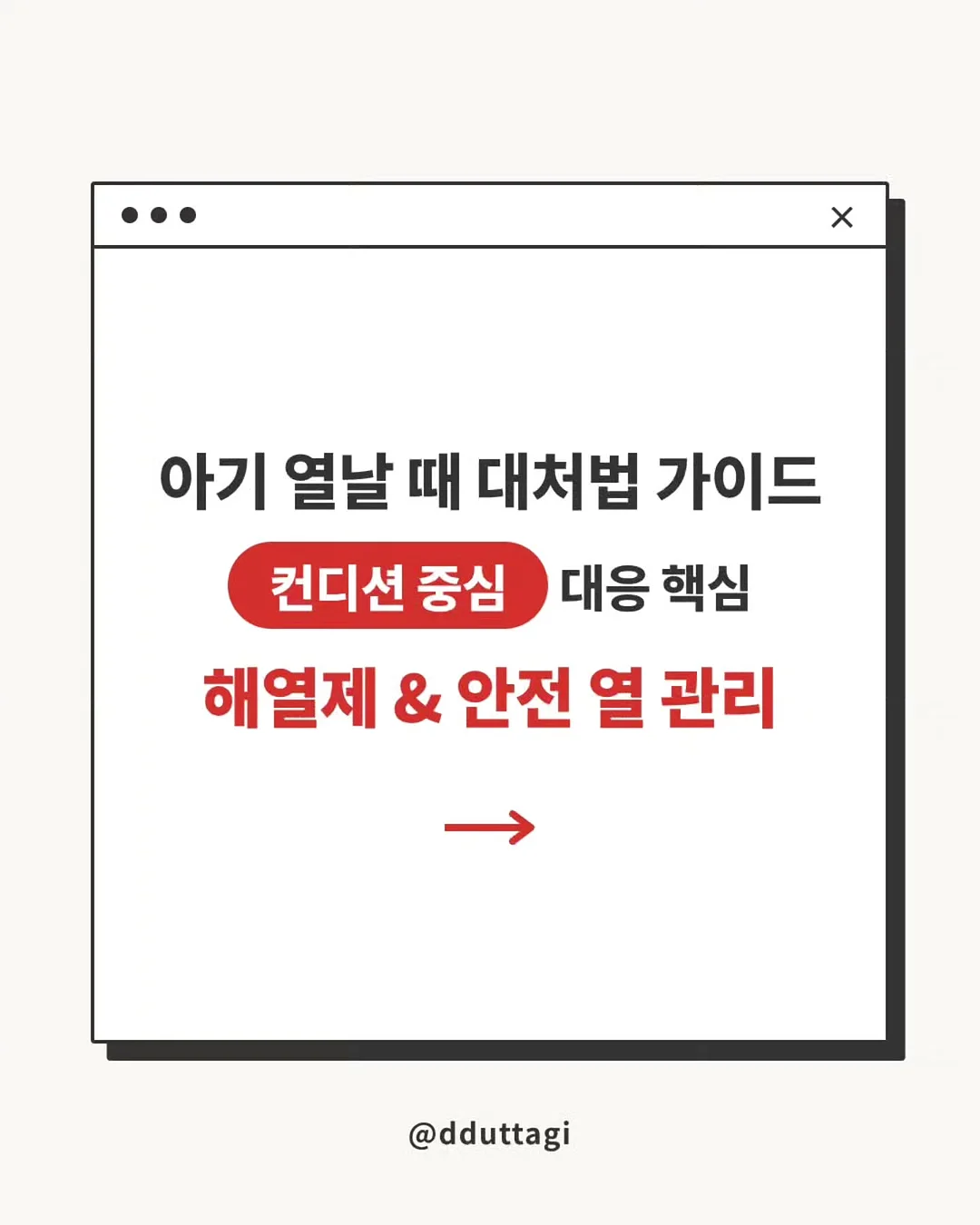 상견례 답례품 꽃송편 도장송편 1