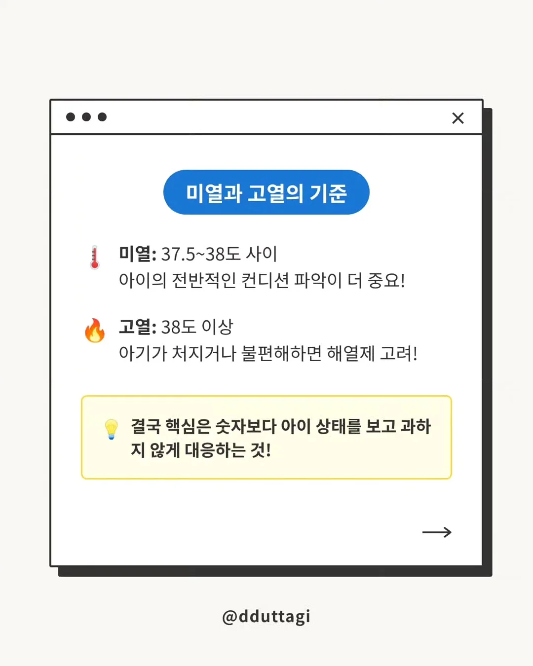 상견례 답례품 꽃송편 도장송편 2