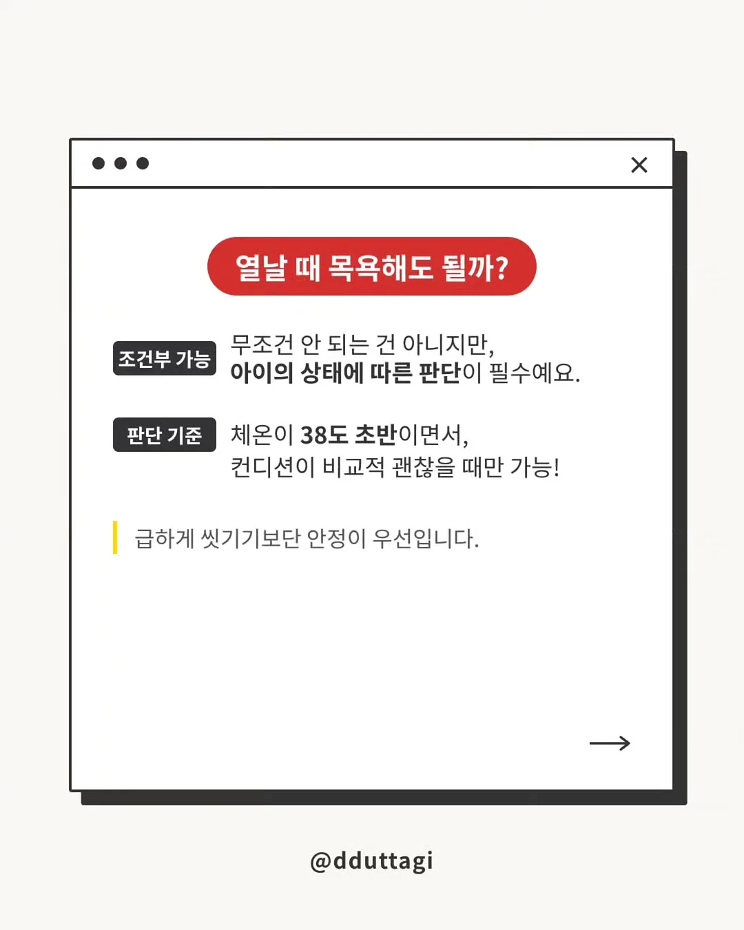 상견례 답례품 꽃송편 도장송편 3