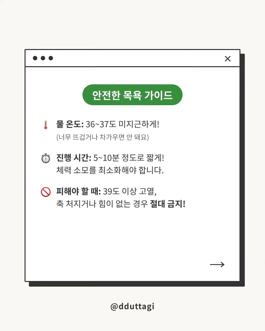 상견례 답례품 꽃송편 도장송편 4
