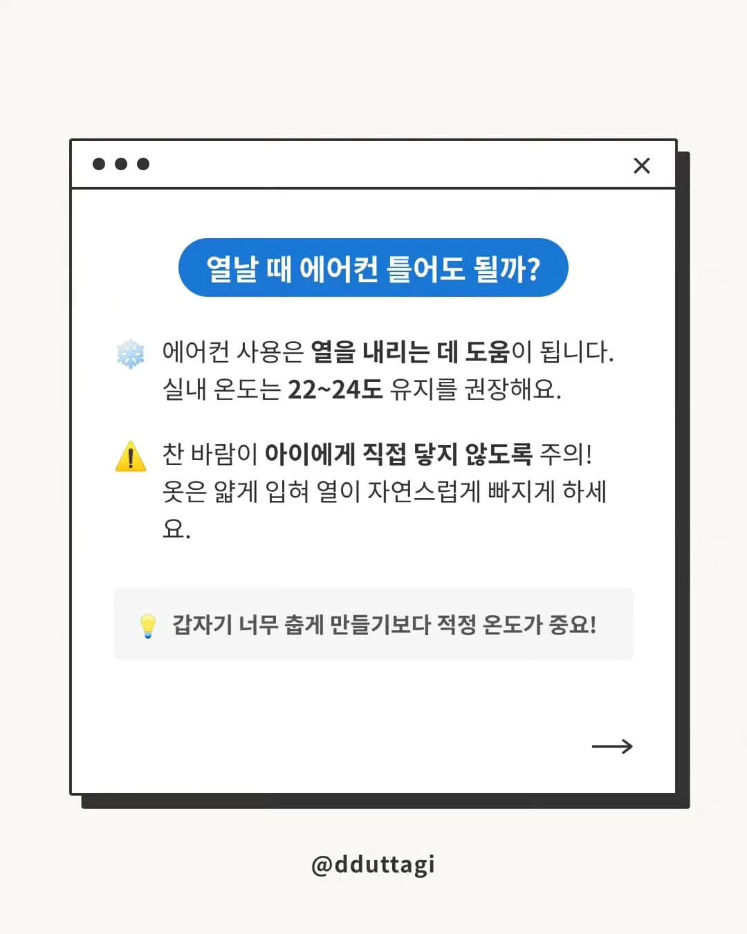 상견례 답례품 꽃송편 도장송편 5
