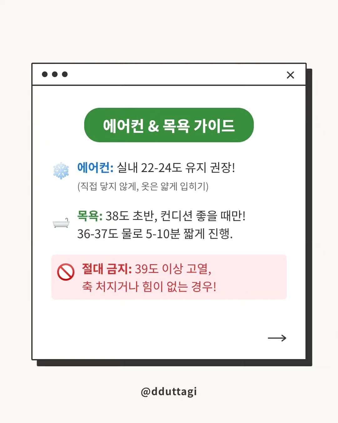 상견례 답례품 꽃송편 도장송편 6
