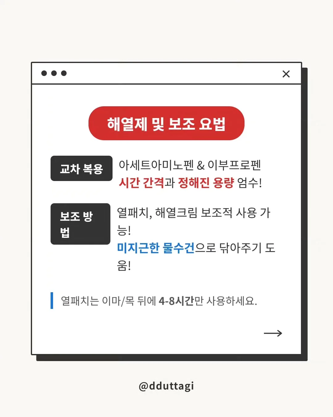 상견례 답례품 꽃송편 도장송편 7