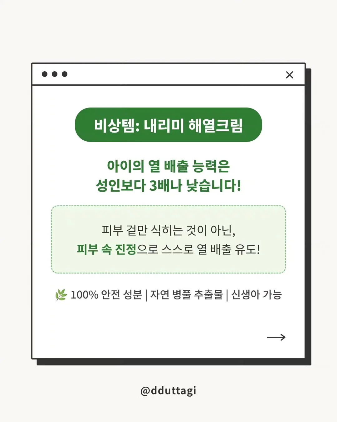 상견례 답례품 꽃송편 도장송편 8