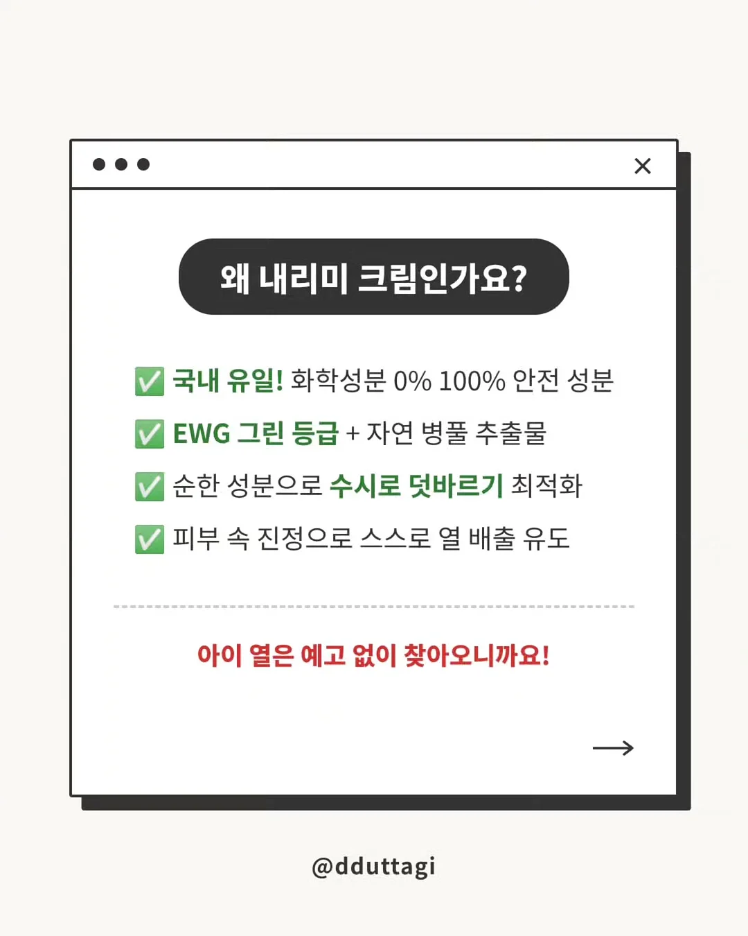 상견례 답례품 꽃송편 도장송편 9