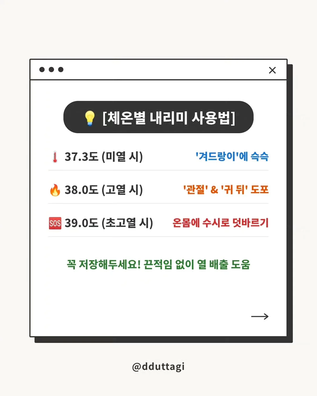 상견례 답례품 꽃송편 도장송편 10