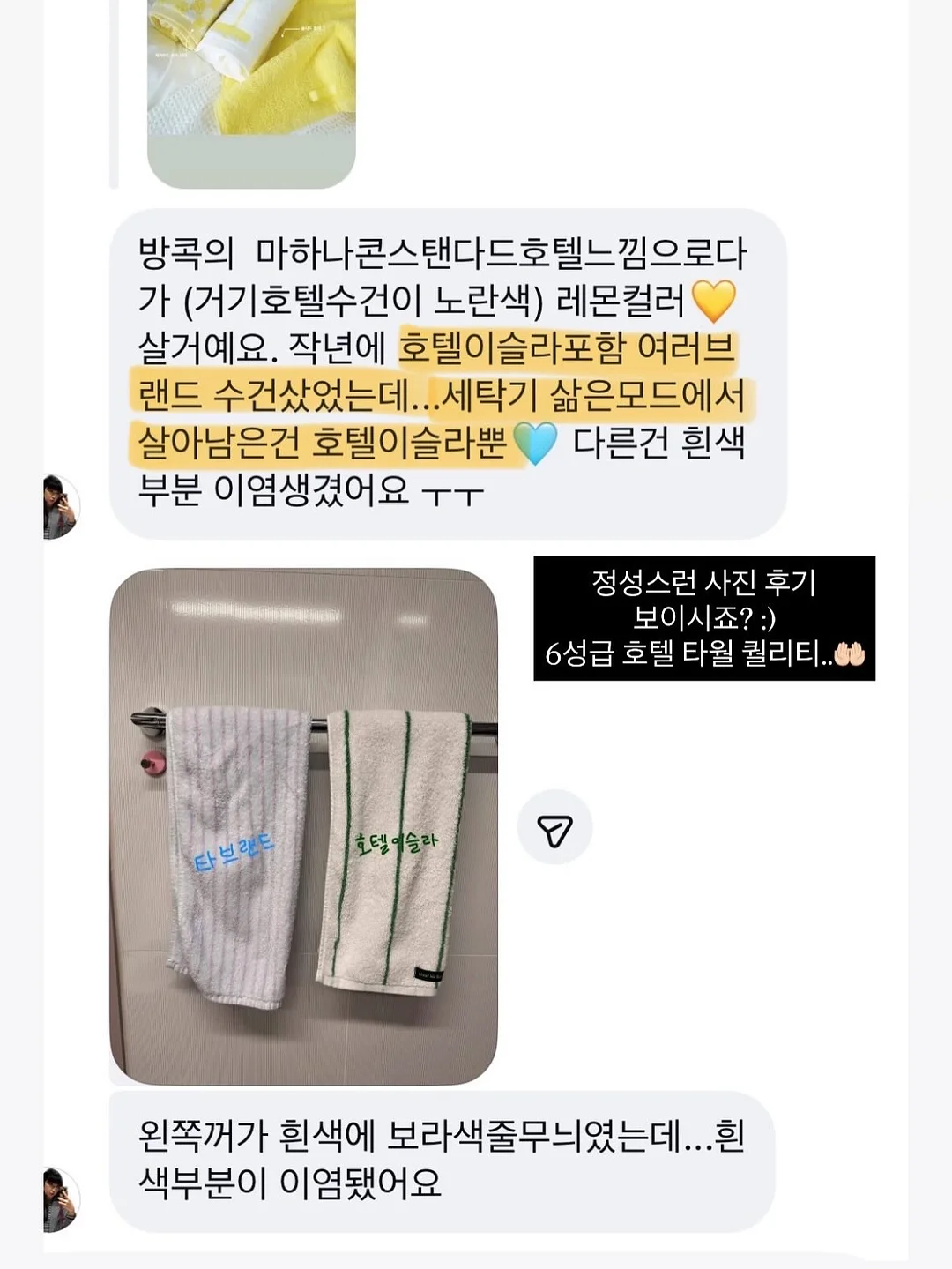 요거트 빵 6