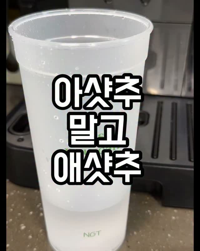 레이어드 탑