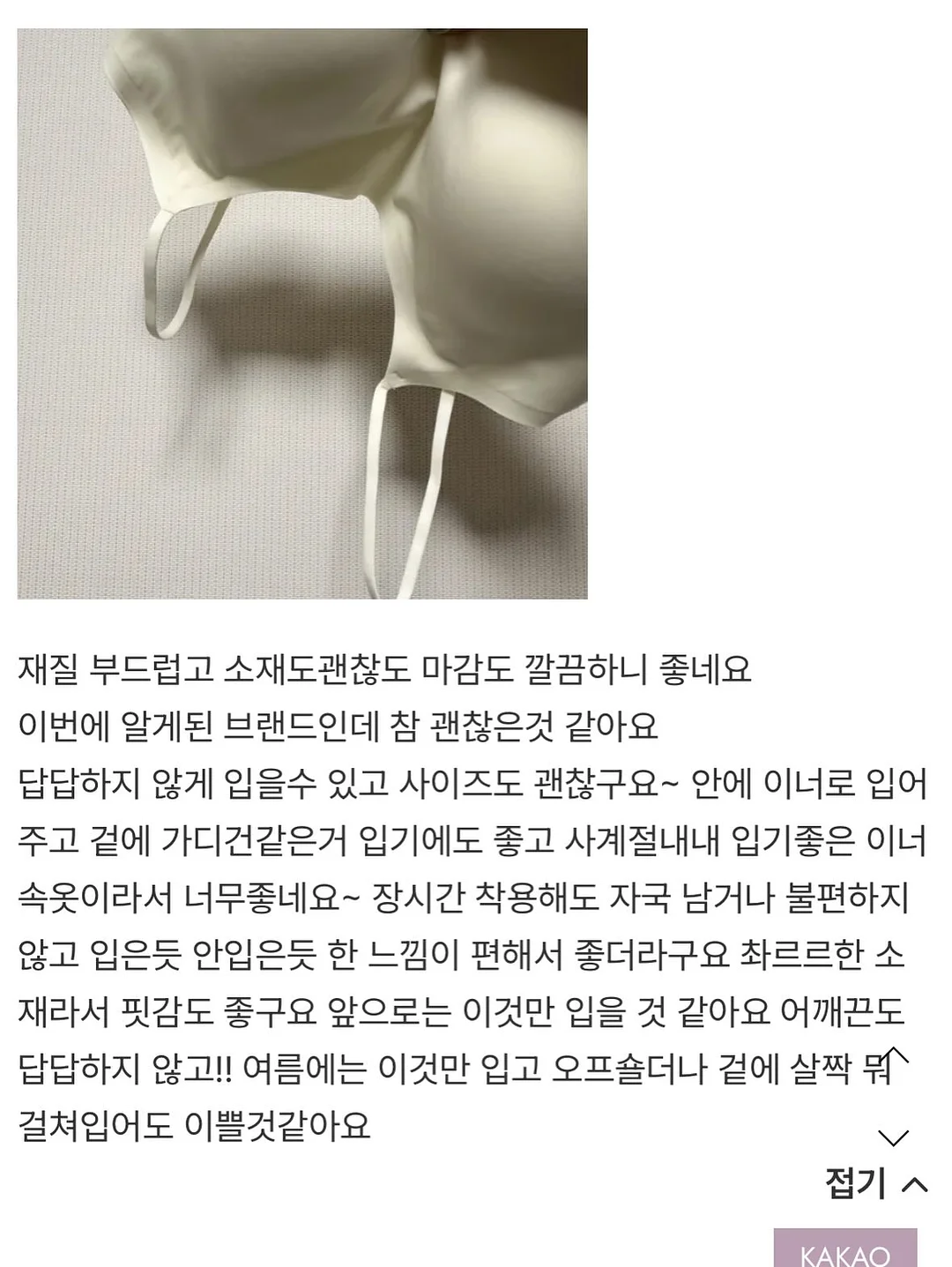 오마쥬향수 12
