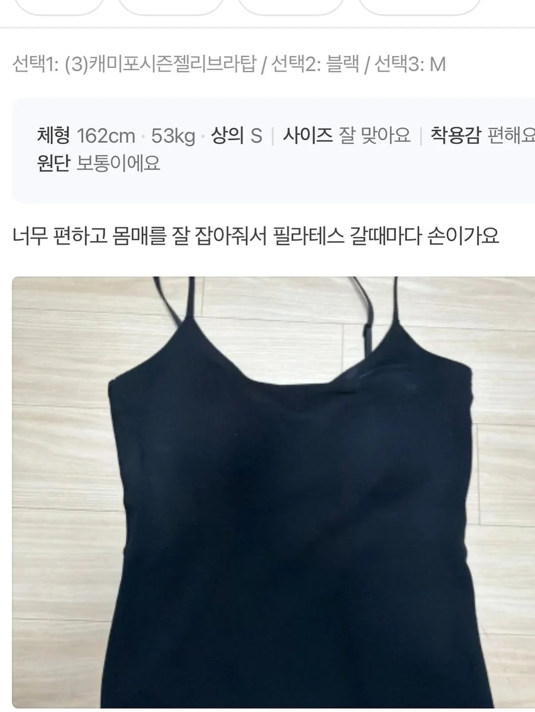 오마쥬향수 9