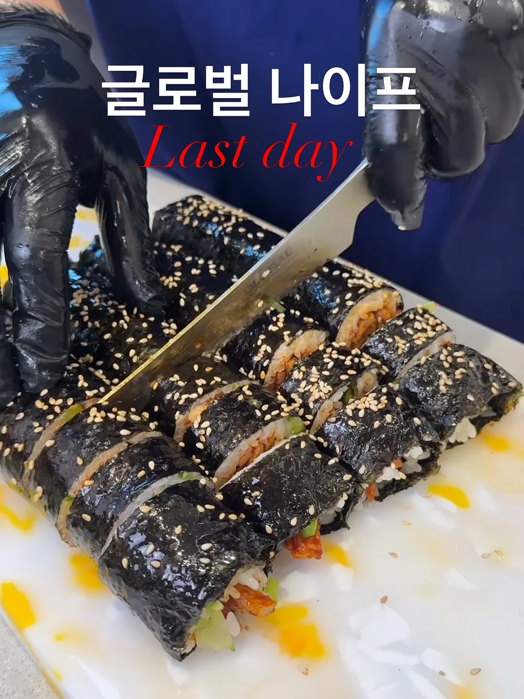 플라워 레이스 반전 배색 티셔츠 1