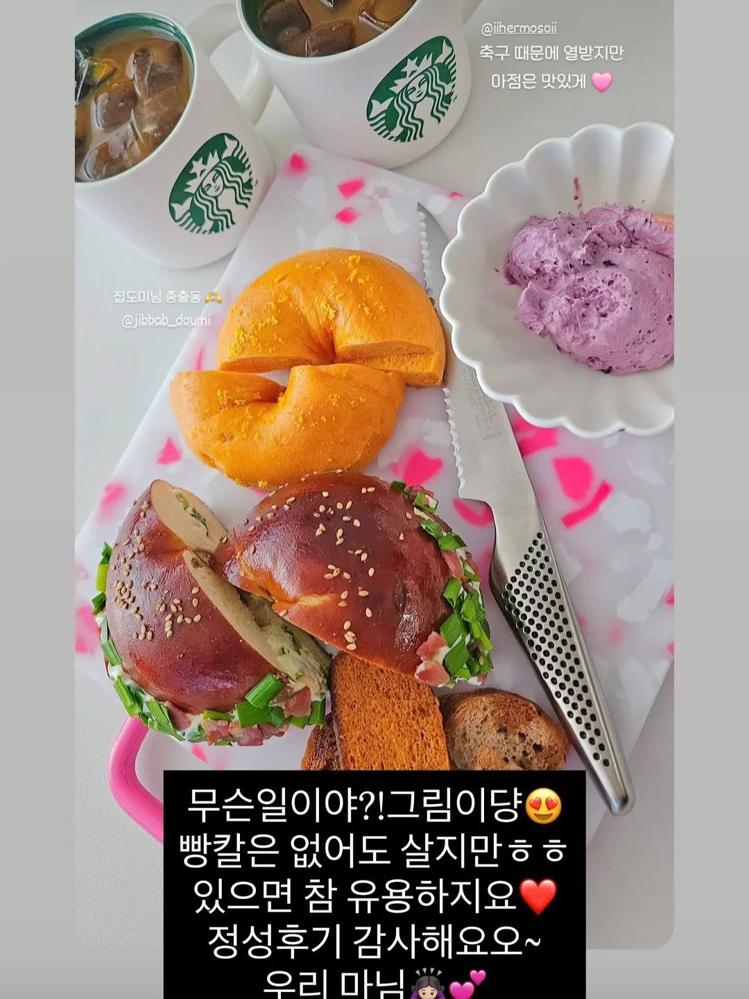 플라워 레이스 반전 배색 티셔츠 11