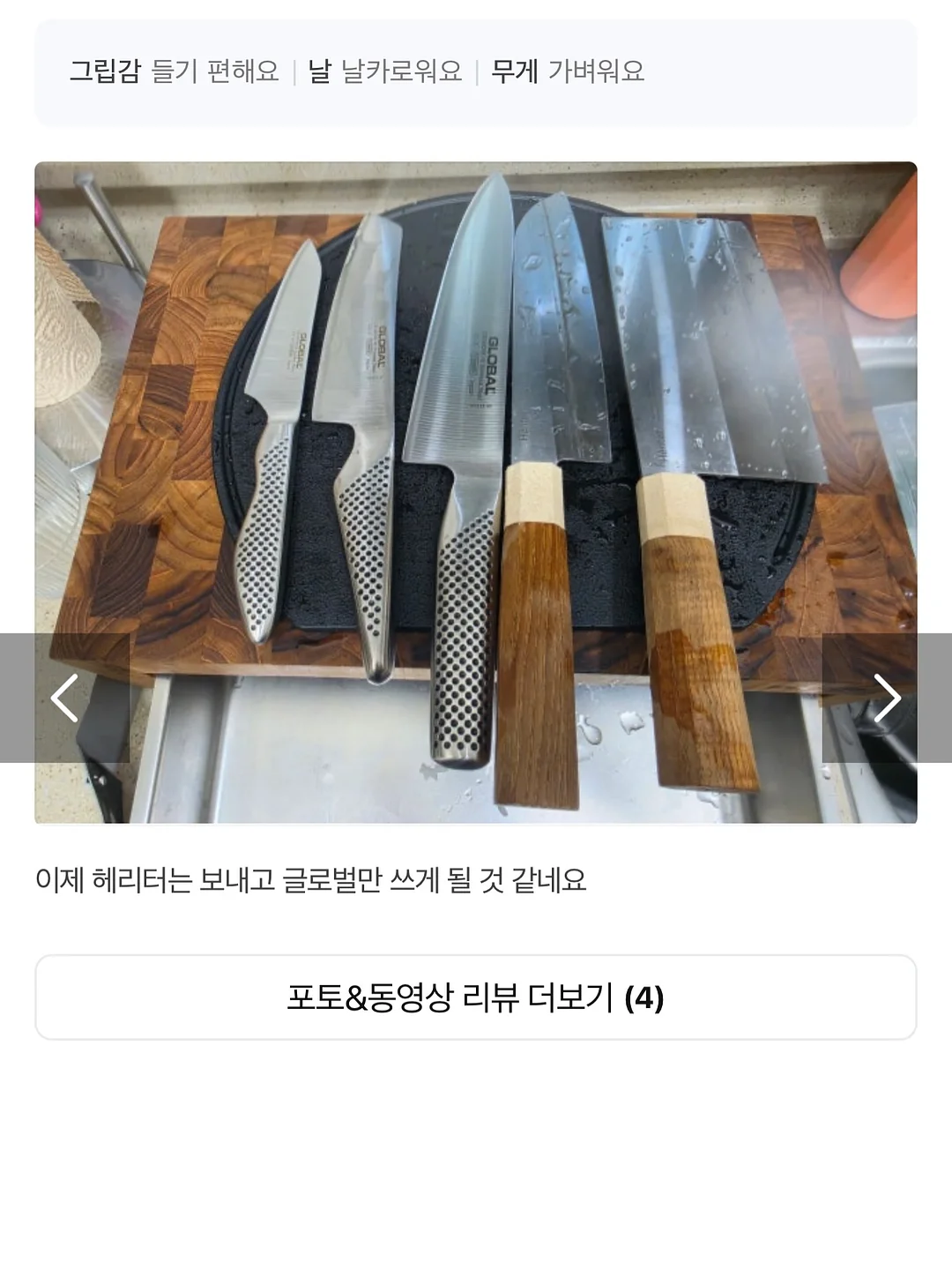 플라워 레이스 반전 배색 티셔츠 15