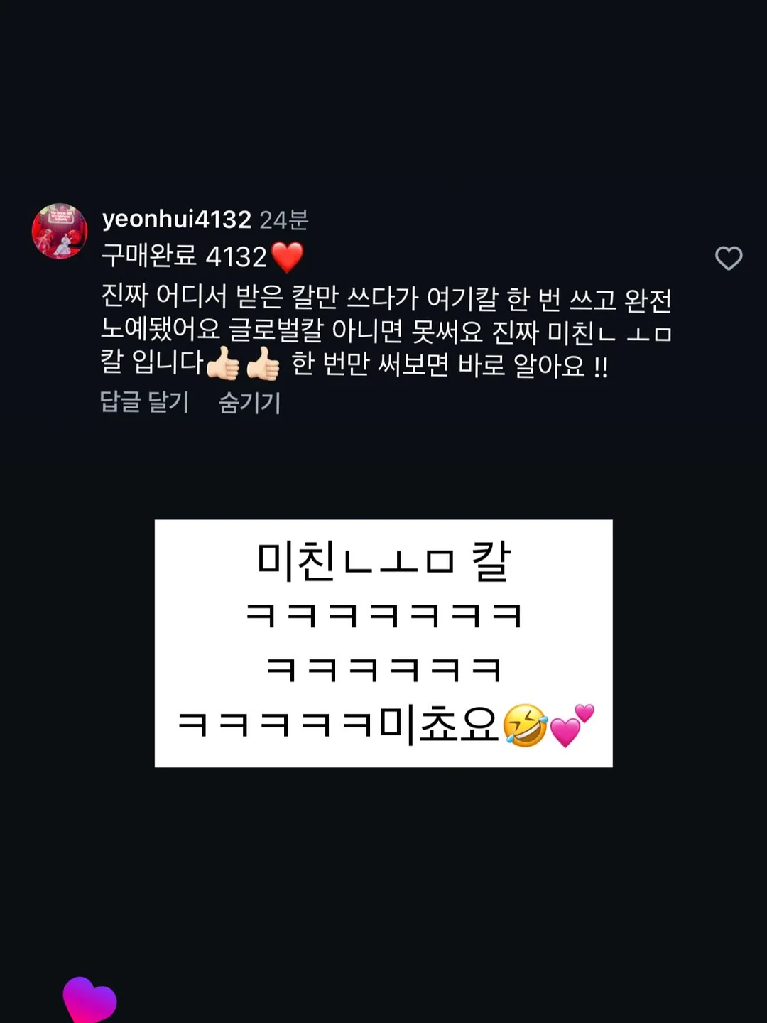 플라워 레이스 반전 배색 티셔츠 16