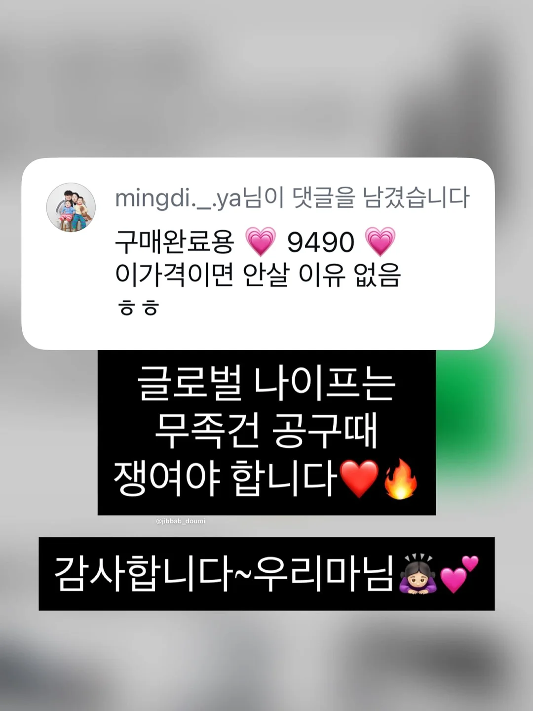 플라워 레이스 반전 배색 티셔츠 17
