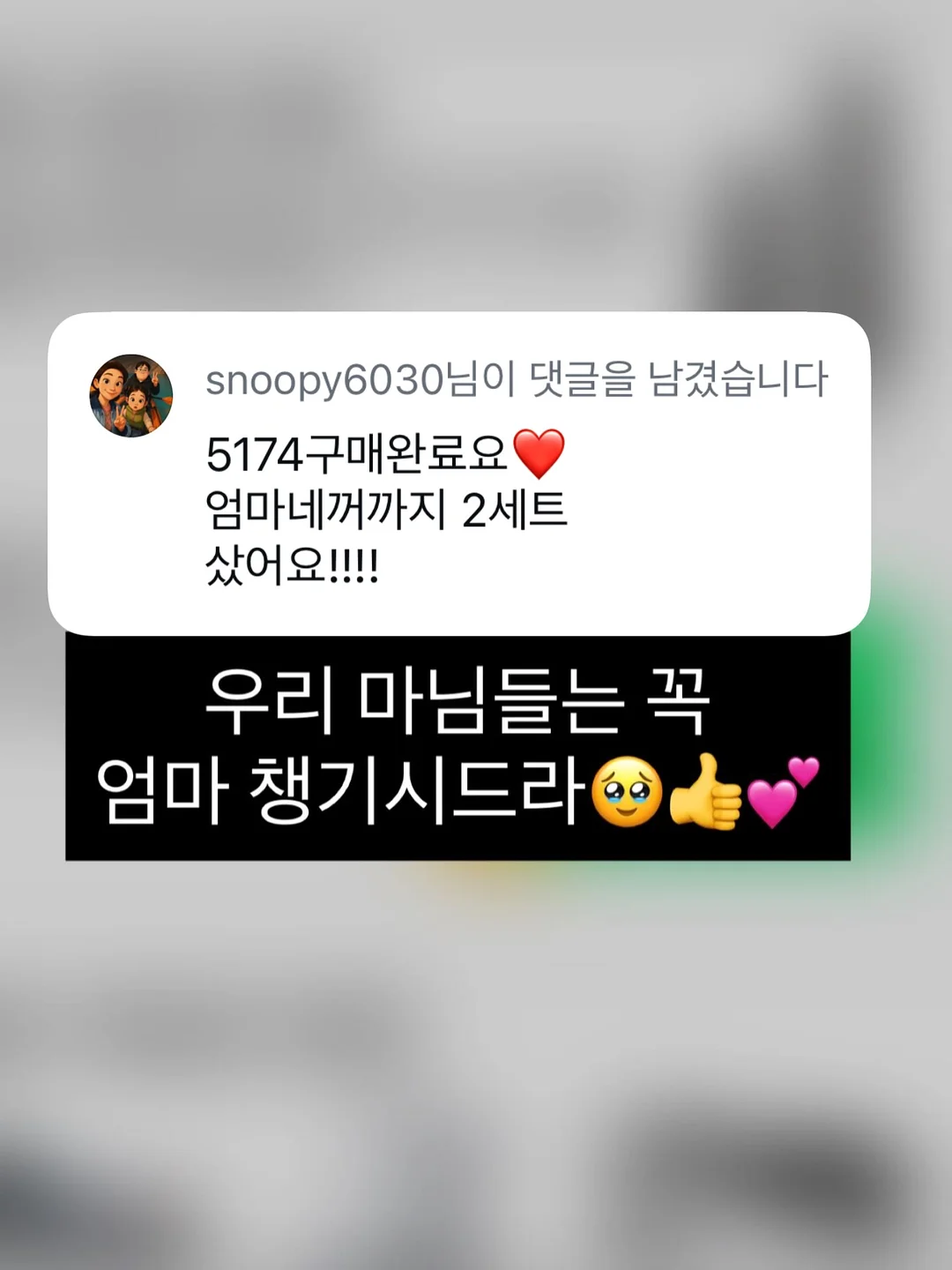 플라워 레이스 반전 배색 티셔츠 19
