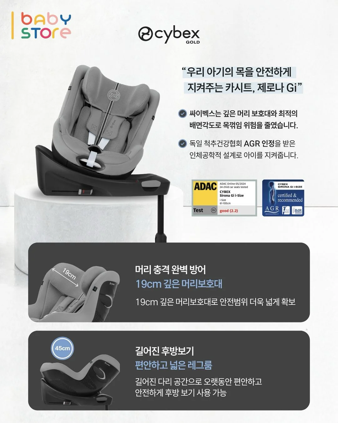 일상복귀루틴 3