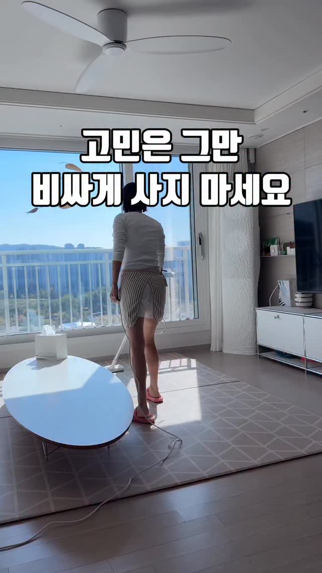 스티커 제거 스크래퍼