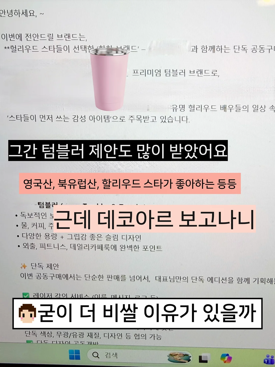 해운대 낚시 체험 3