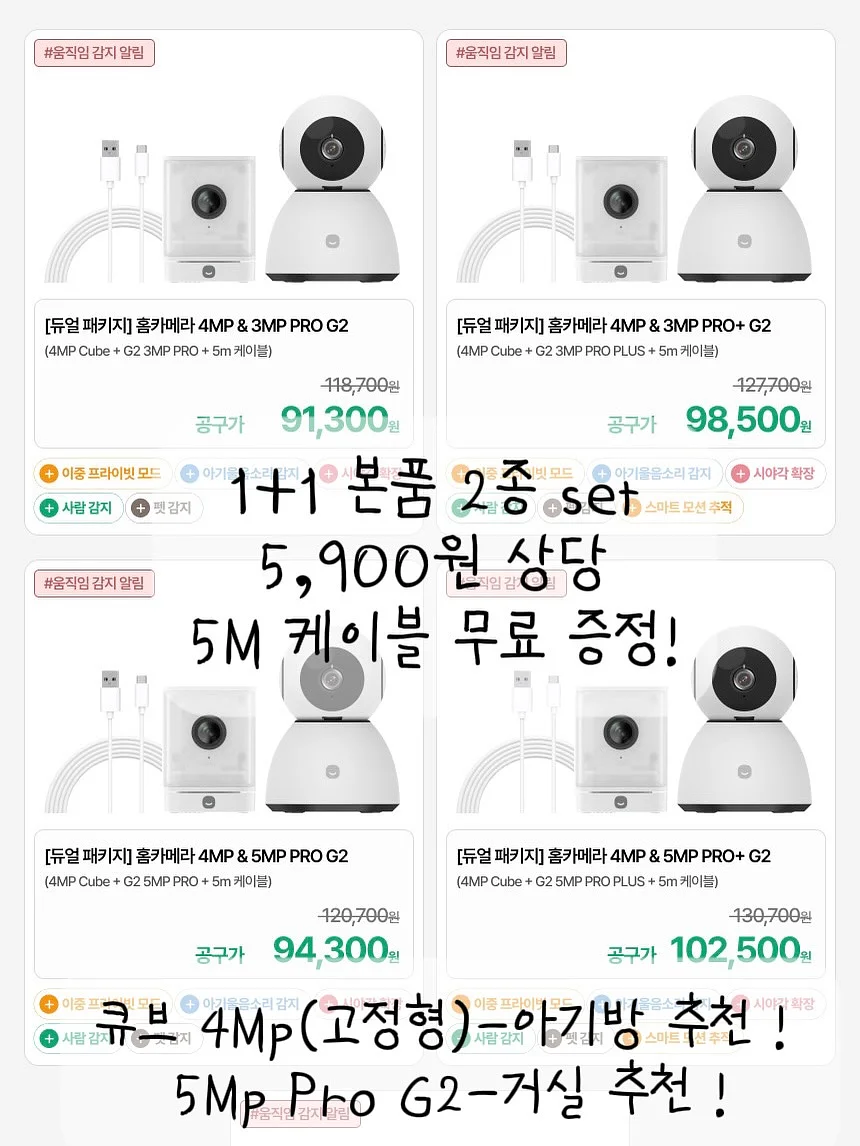 프리터 브로치 2