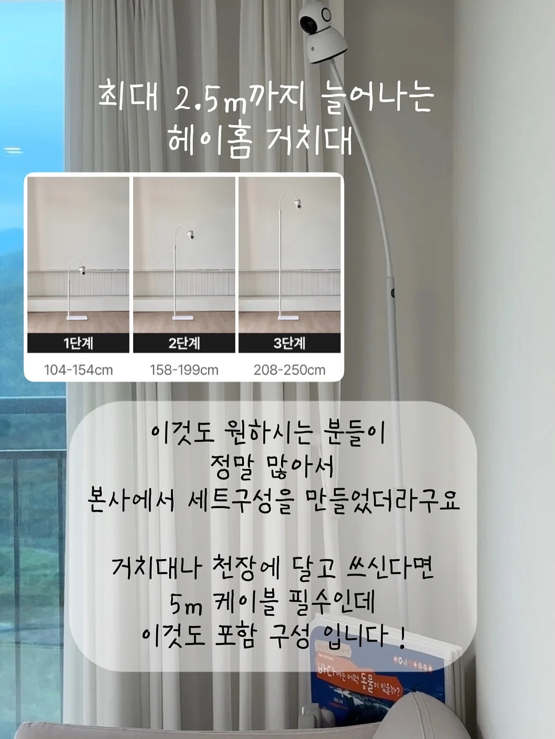 프리터 브로치 3