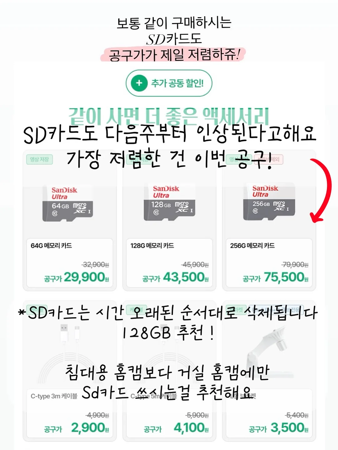 프리터 브로치 4