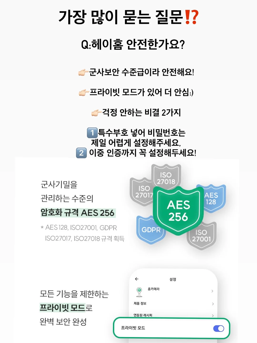 프리터 브로치 7