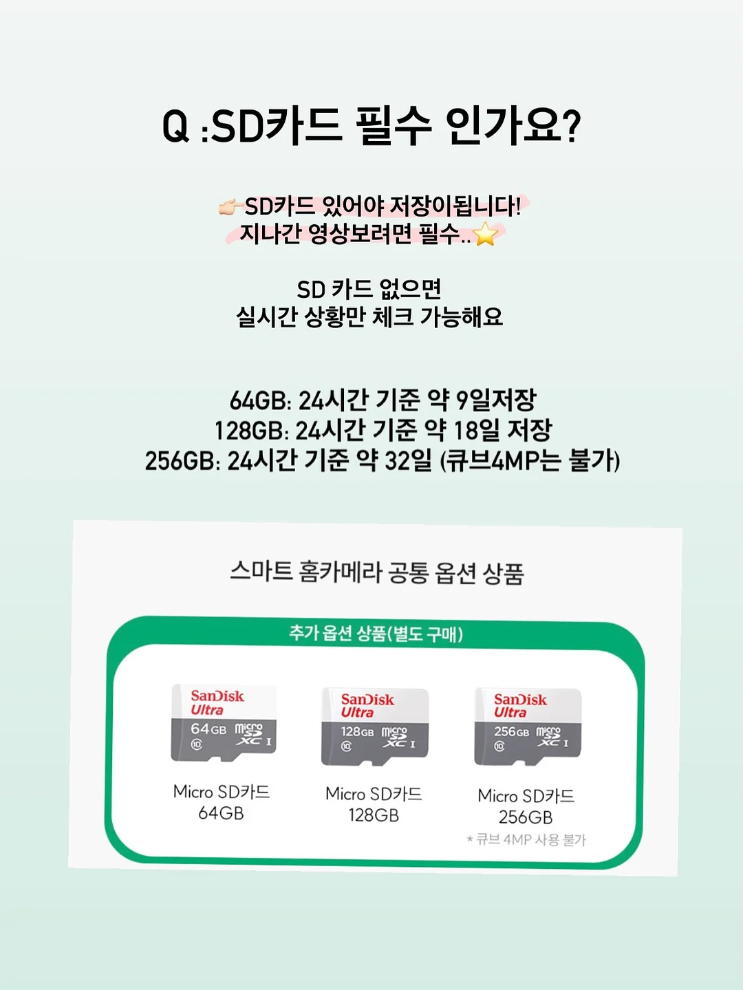 프리터 브로치 8